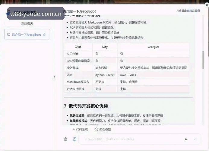 资深用户分享优德最新版本v3.2.1使用心得:从注册到安全防护的全流程实战经验