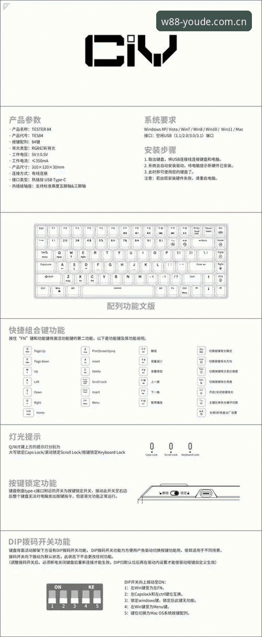 W88优德下载功能详解:官方渠道识别与安装实用指南