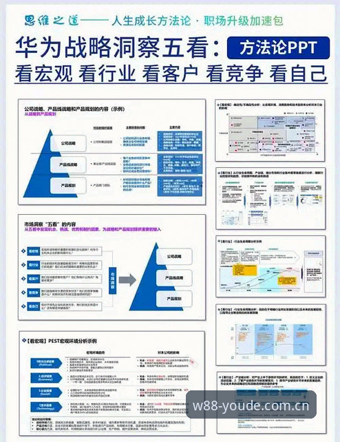 优德平台登录对比:三大入口方案的技术差异与用户体验深度分析