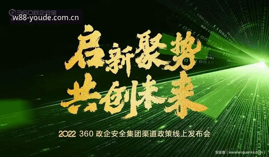 优德官方正版下载实用指南：安全渠道与操作全解析