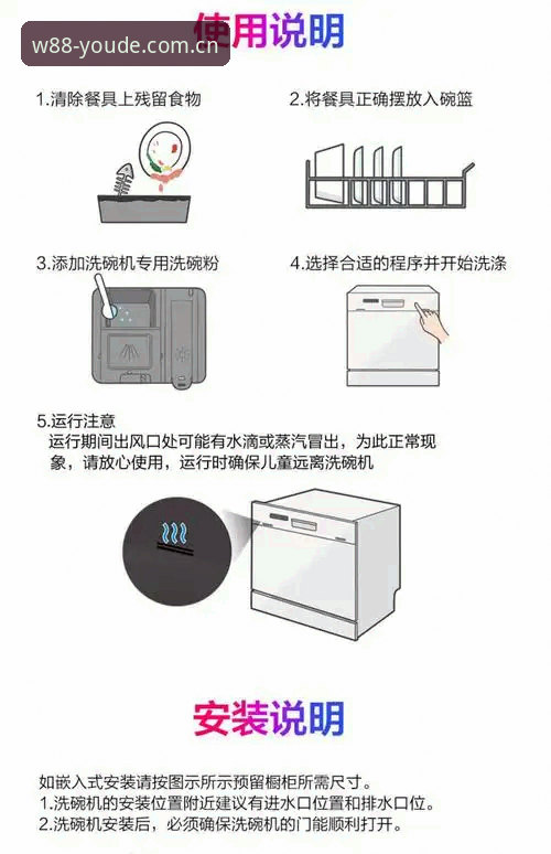 w88优德官方最新官网地址下载完整指南:新手必看操作流程